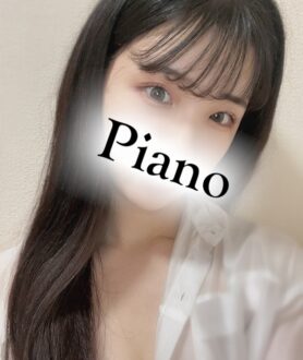 Piano (ピアノ) なこ