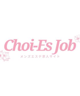 【お知らせ】Choi-Es Job（チョイエスジョブ）がスタートしました！