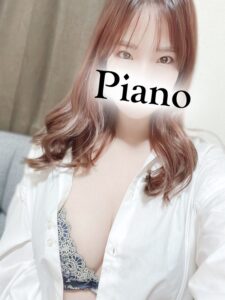 Piano (ピアノ) ゆな