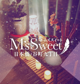 M’s Sweet (エムズスイート) ふたば