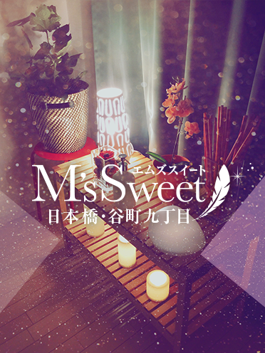 M’s Sweet (エムズスイート) まりか
