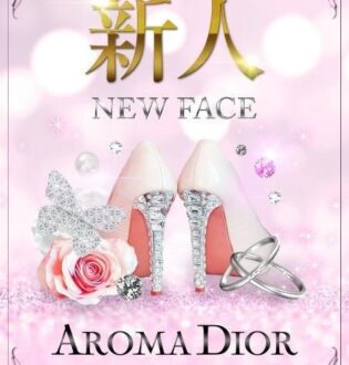 Aroma Dior (アロマディオール) 月野清華