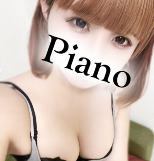 Piano (ピアノ) みるく