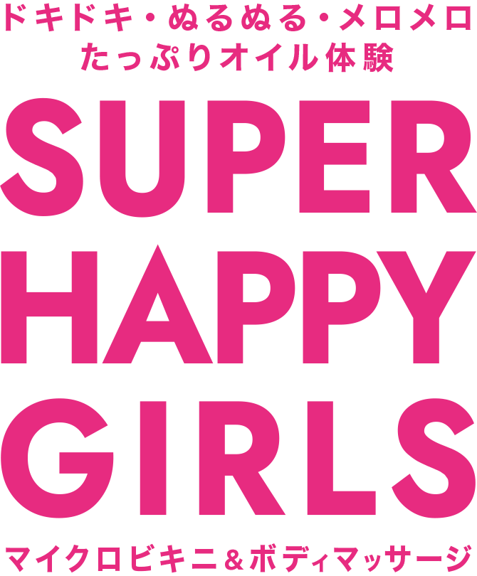 SUPER HAPPY GIRLSのバナー画像