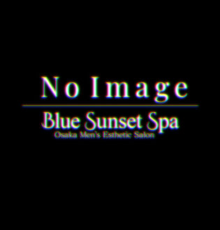 Blue Sunset Spa (ブルーサンセットスパ) 早乙女あいり