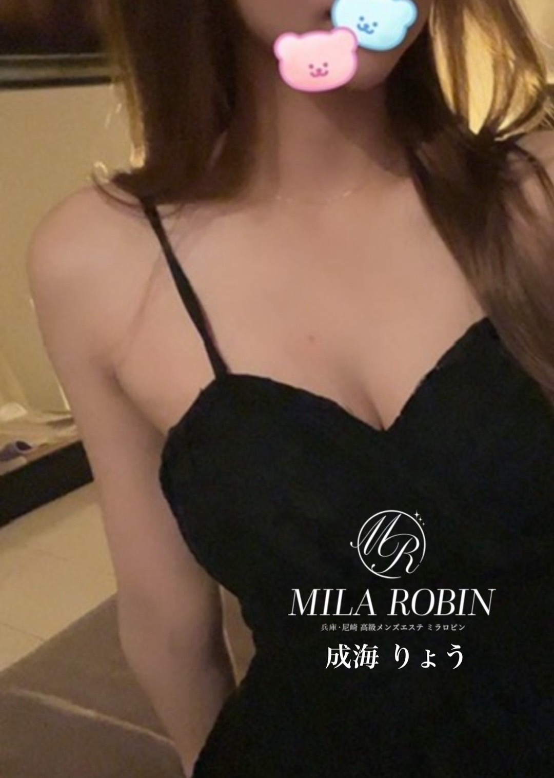 Mila Robin (ミラロビン) 成海りょう