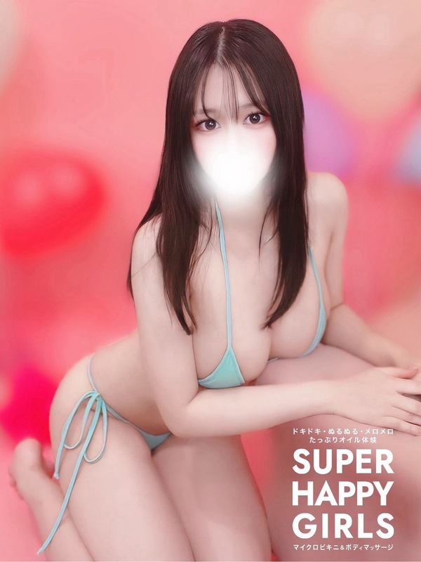 SUPER HAPPY GIRLS (スーパーハッピーガールズ) 芹沢あすか