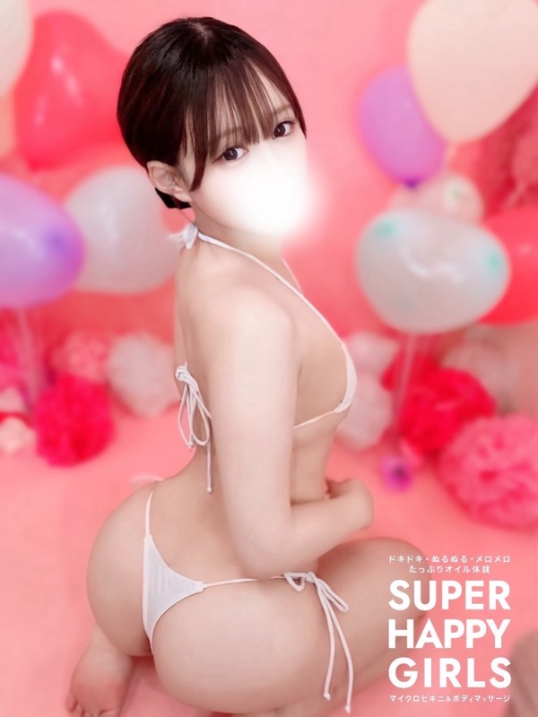 SUPER HAPPY GIRLS (スーパーハッピーガールズ) 灰原すみ