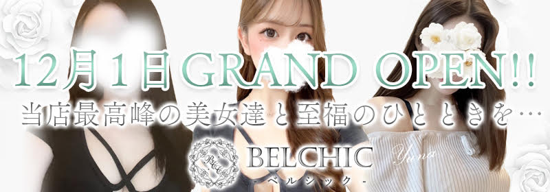 BELCHIC