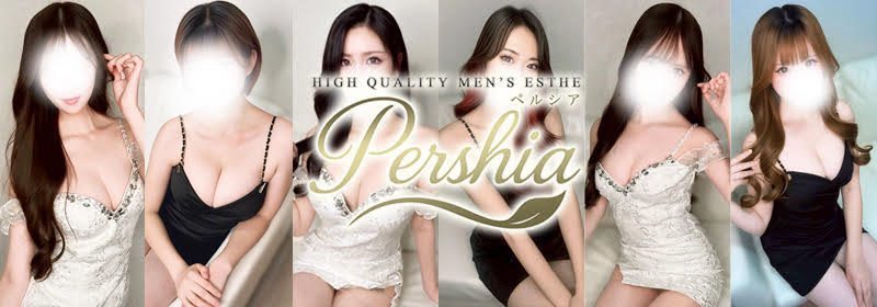 Pershiaのバナー