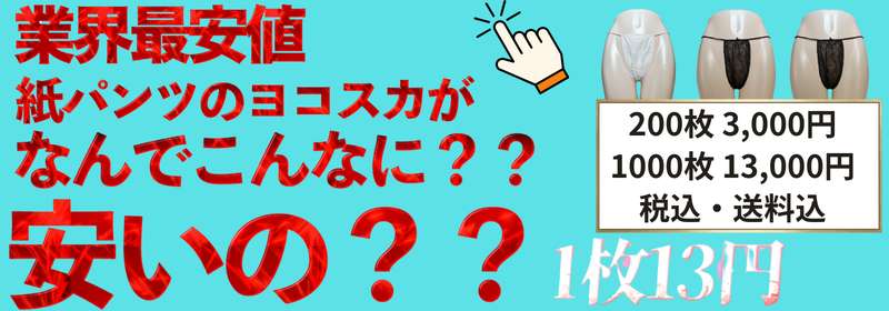 クイーンオイルのバナー