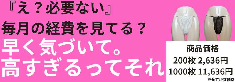 クイーンオイルのバナー